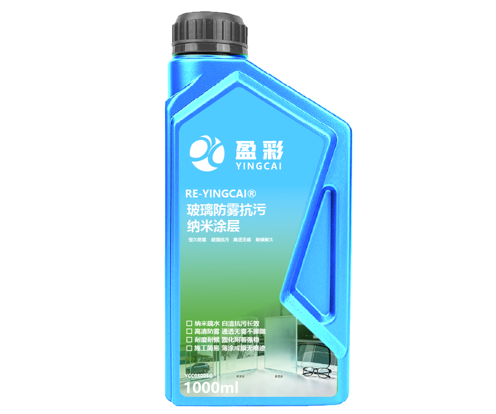 潮州建筑玻璃与外墙功能涂层