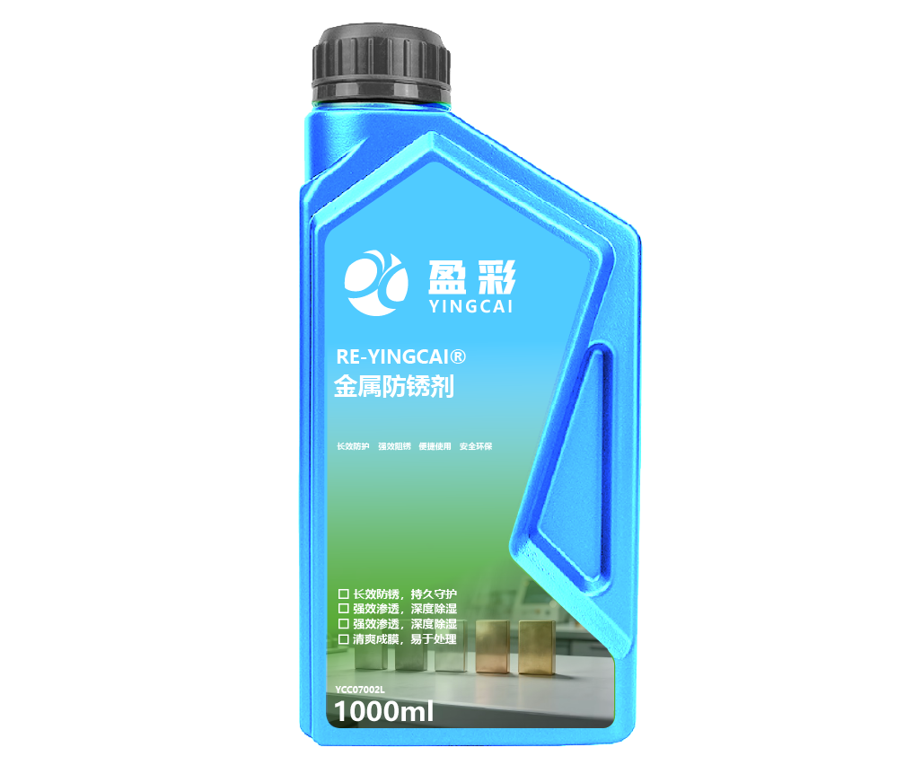 潮州金属管道与设备清洗剂